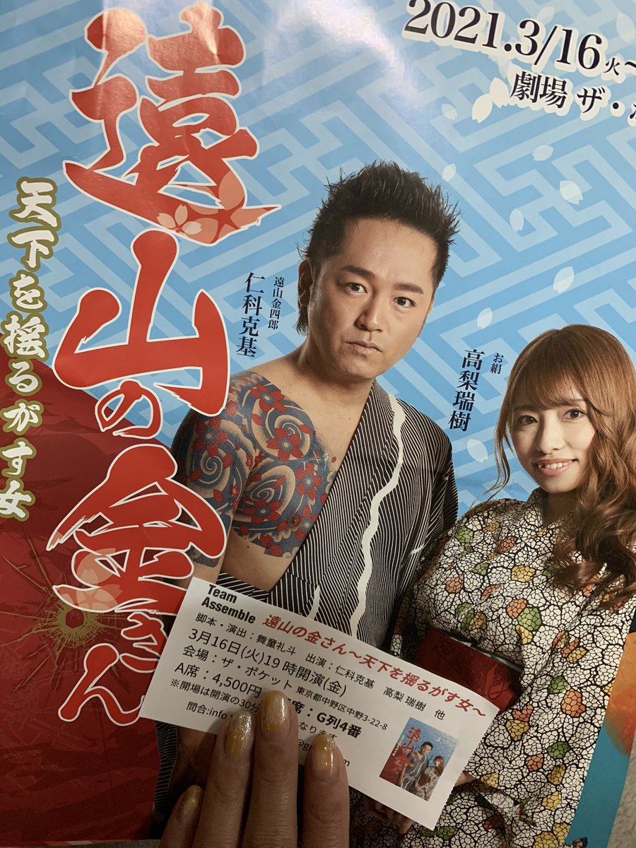 こいづか登 Torajirou613 Twitter