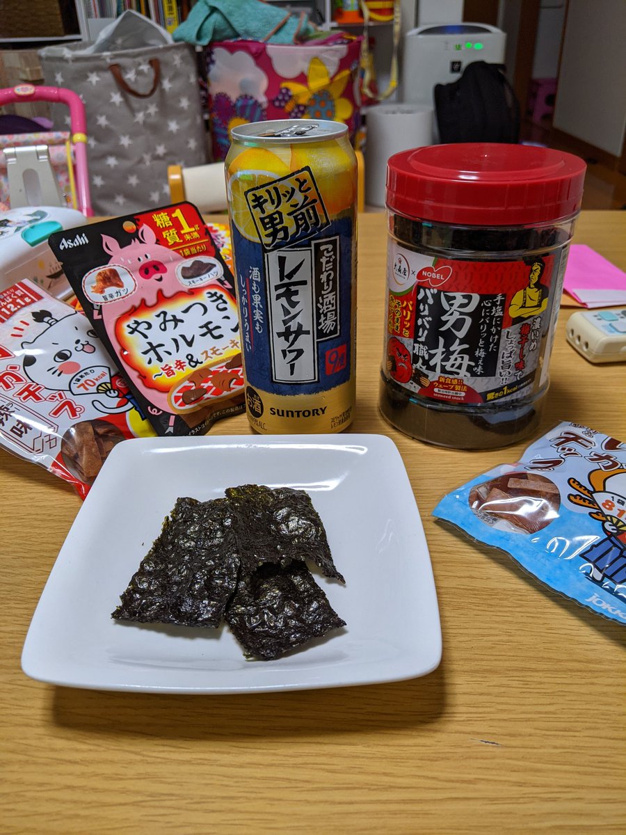 琵琶湖ゲルゲ これから晩ごはん 美味しそうなおつまみ海苔のツイートに影響され 西友で男梅の海苔を購入 酸っぱうまで歯ごたえが良い 他はセブンイレブンのツマミ 保谷 西友 おつまみになる海苔 セブンの珍味は優秀 琵琶湖ゲルゲ これから晩ごはん 美味しそうなおつまみ海苔のツイートに影響され 西友で男梅の海苔を購入 酸っぱうまで歯ごたえが良い 他はセブンイレブンのツマミ 保谷 西友 おつまみになる海苔 セブンの珍味は優秀