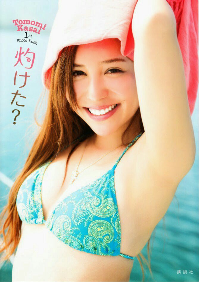 漫画週刊誌の日 【#河西智美】 #1st #写真集『#灼けた？』 #発売日