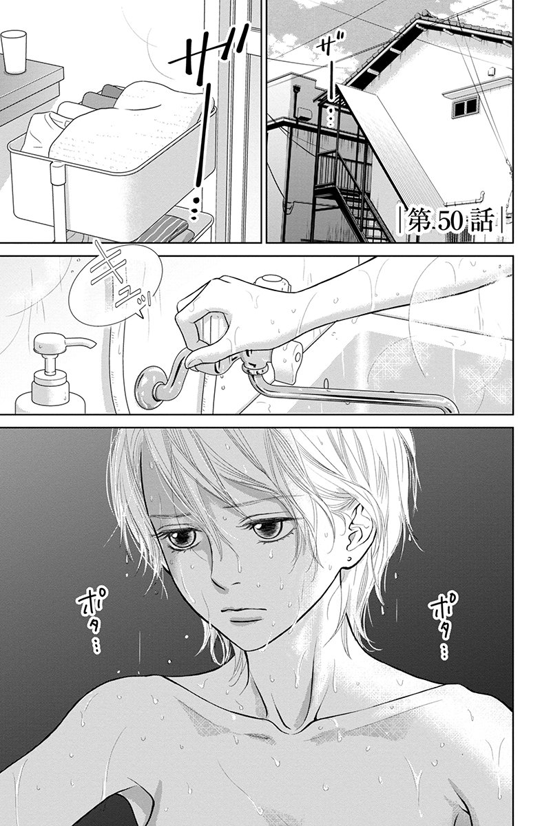 夏川ゆきの ゆきのん にぶんのいち夫婦 マンガボックス Yukiyukinonnons さんの漫画 64作目 ツイコミ 仮