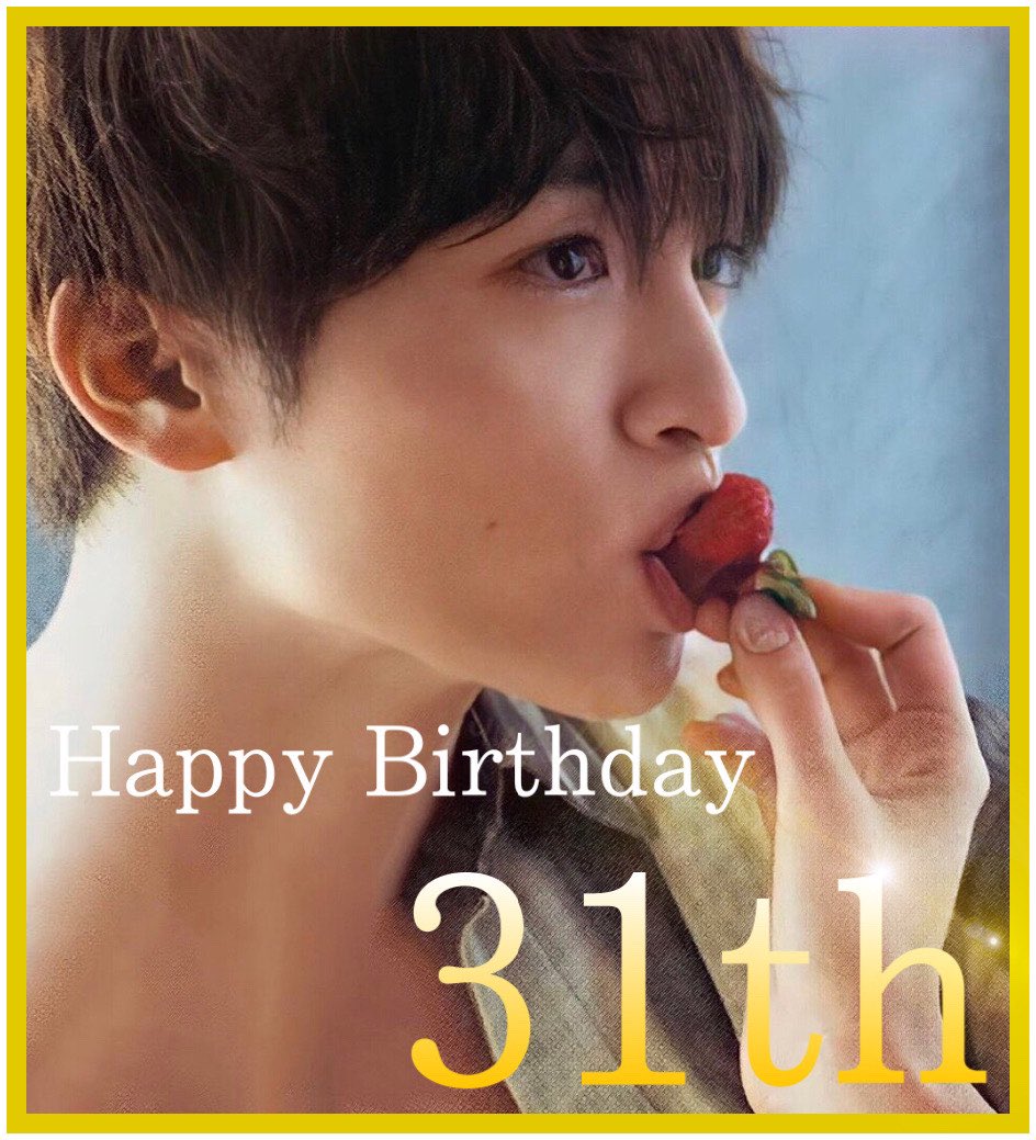 たまま S Tweet 玉森裕太様 お誕生日おめでとう 30歳 最後の日に玉ちゃんの 素敵な俳優のお仕事見れて幸せだったよ ありがとう 玉ちゃんらしく楽しく笑顔で 素敵な 1年過ごせますように 玉ちゃんと出会えて幸せです 毎日ありがとう 玉森裕太 たまま S Tweet 玉森裕太様 お誕生日おめでとう 30歳 最後の日に玉ちゃんの 素敵な俳優のお仕事見れて幸せだったよ ありがとう 玉ちゃんらしく楽しく笑顔で 素敵な 1年過ごせますように 玉ちゃんと出会えて幸せです 毎日ありがとう 玉森裕太