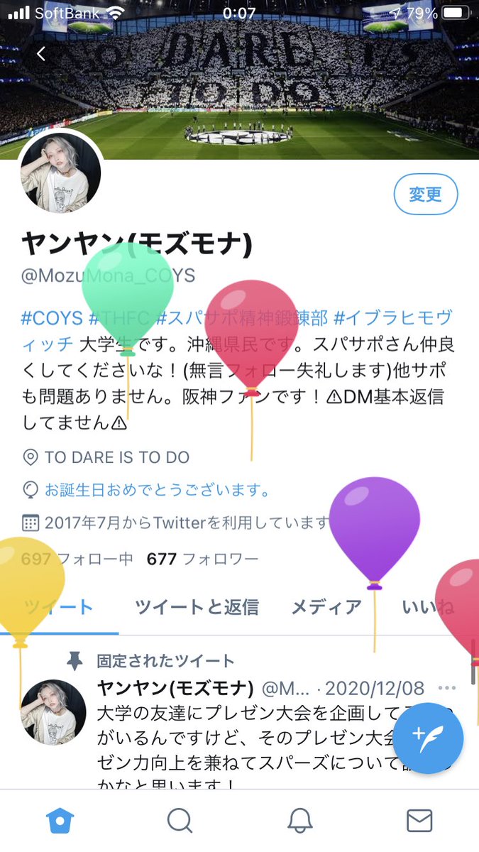香川 真司のtwitterリアルタイム検索結果 Meyou ミーユー 香川 真司のtwitterリアルタイム検索結果 Meyou ミーユー