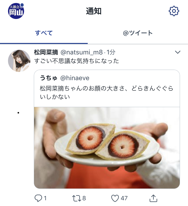Hinaeve の画像 動画一覧 Whotwi グラフィカルtwitter分析