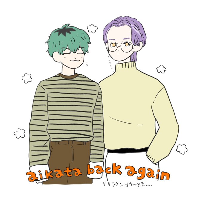 赤子のtwitterイラスト検索結果 赤子のtwitterイラスト検索結果