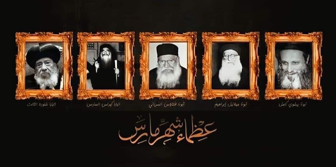 The Pillars of March🤍
May their prayers and intercessions be with all of us 🤍🙏🏻