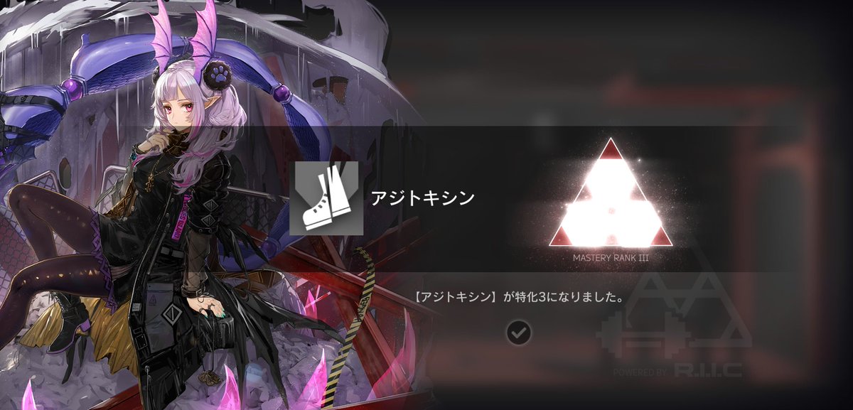Ark_Michio's tweet image. アジトキシンを、特化します！