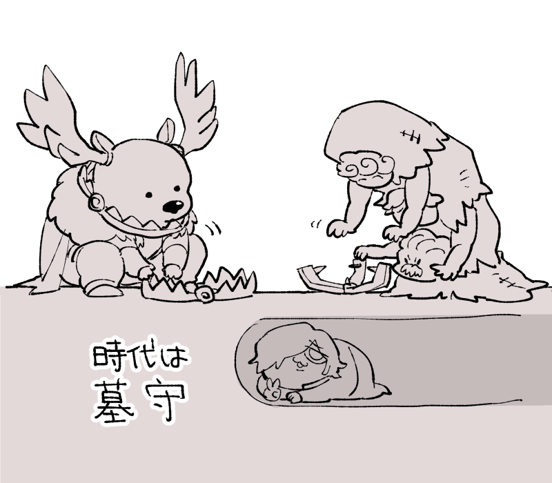 らくがきども ハカモリ盛り 