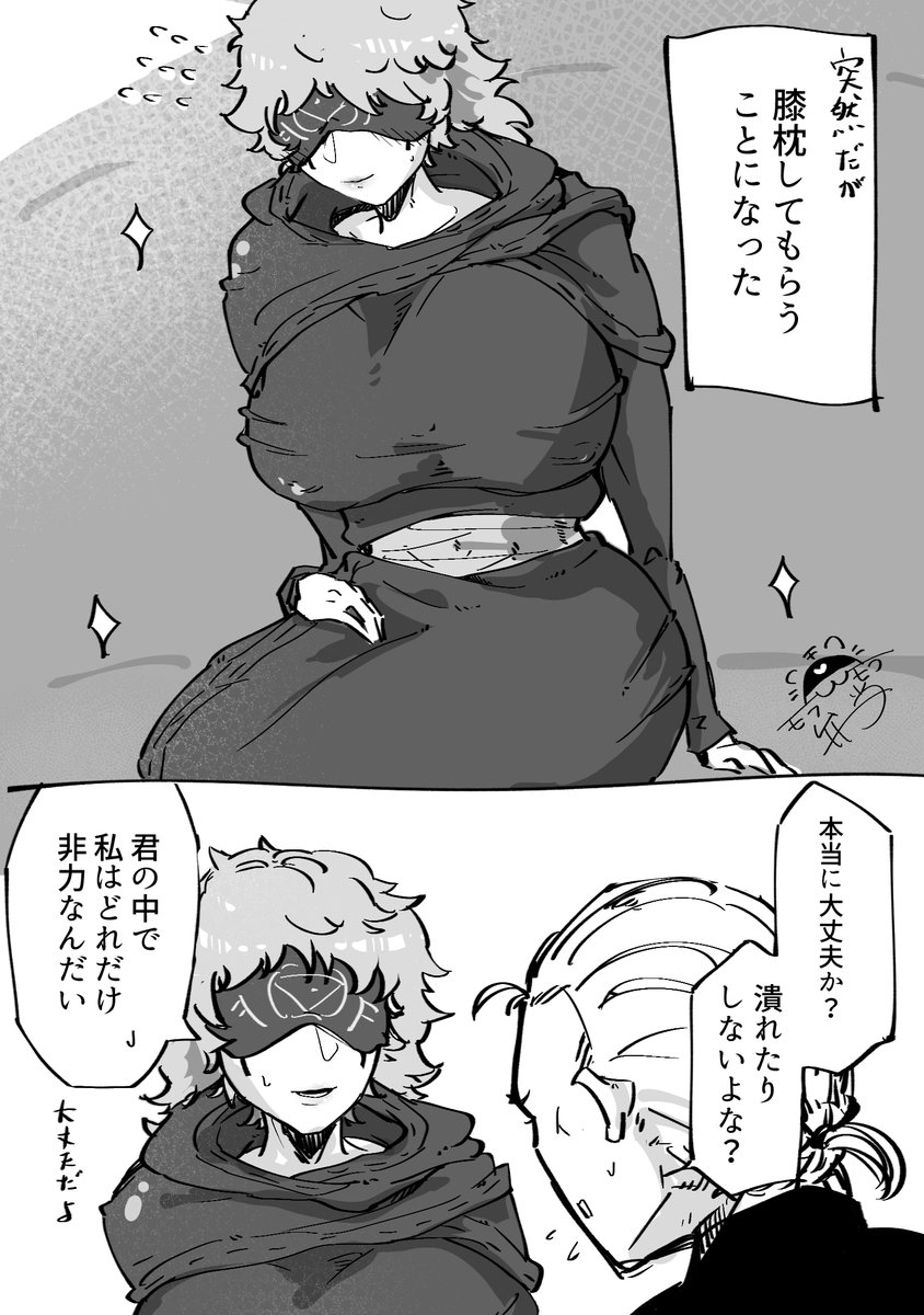 爆乳っぱいなにょた占ちゃんのぱいぱいに夢を見ている傭占?❤?1/2 