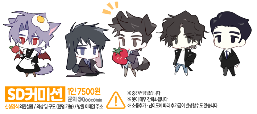 큐 (@qoocomm) on Twitter photo 