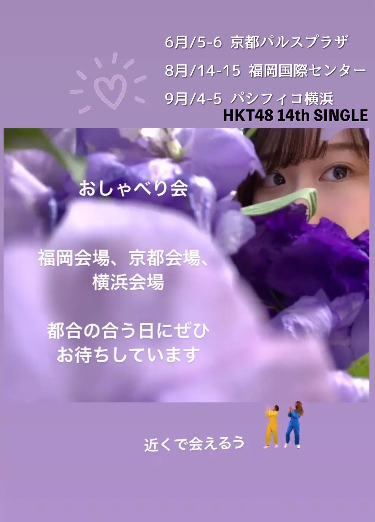 博多通りもん Hkt48 Twitter Search Twitter