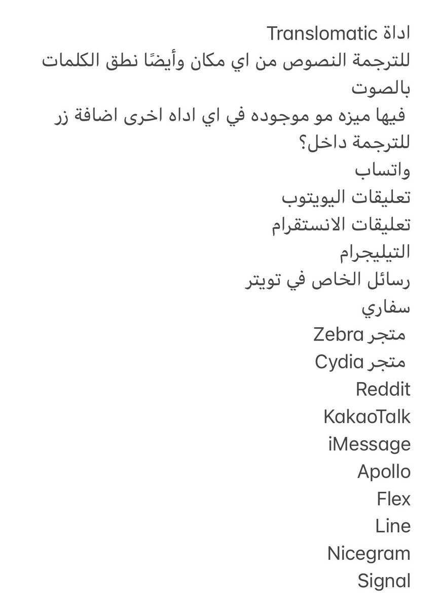 TeacheriP's tweet photo. مسابقة على اداة الترجمة Translomatic لخمسة اشخاص مجانًا 

الشروط:
متابعة المطور: @foxfortmobile 
متابعة حسابي: @TeacheriP
إعادة التغريدة 🔂

🔸السحب بعد يومين
🔸مميزات الاداة في الصورة https://t.co/zmdsmYcygG
