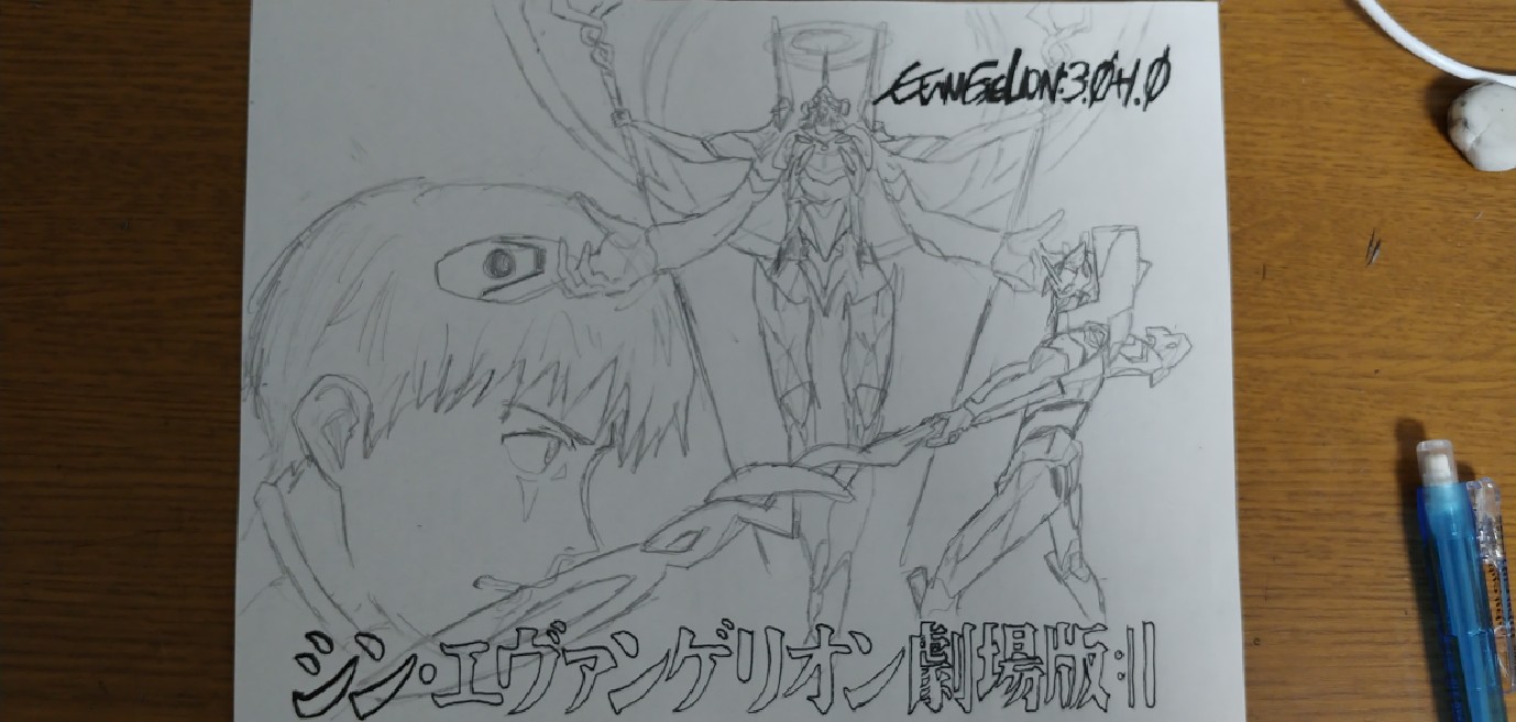 のすけ 壁紙に挑戦 エヴァンゲリオン新劇場版 シンエヴァンゲリオン劇場版 エヴァ エヴァ初号機 エヴァ第13号機 碇シンジ T Co Ttz9ql3zne Twitter のすけ 壁紙に挑戦 エヴァンゲリオン新劇場版 シンエヴァンゲリオン劇場版 エヴァ エヴァ初号機 エヴァ第13号機 碇シンジ T Co Ttz9ql3zne Twitter