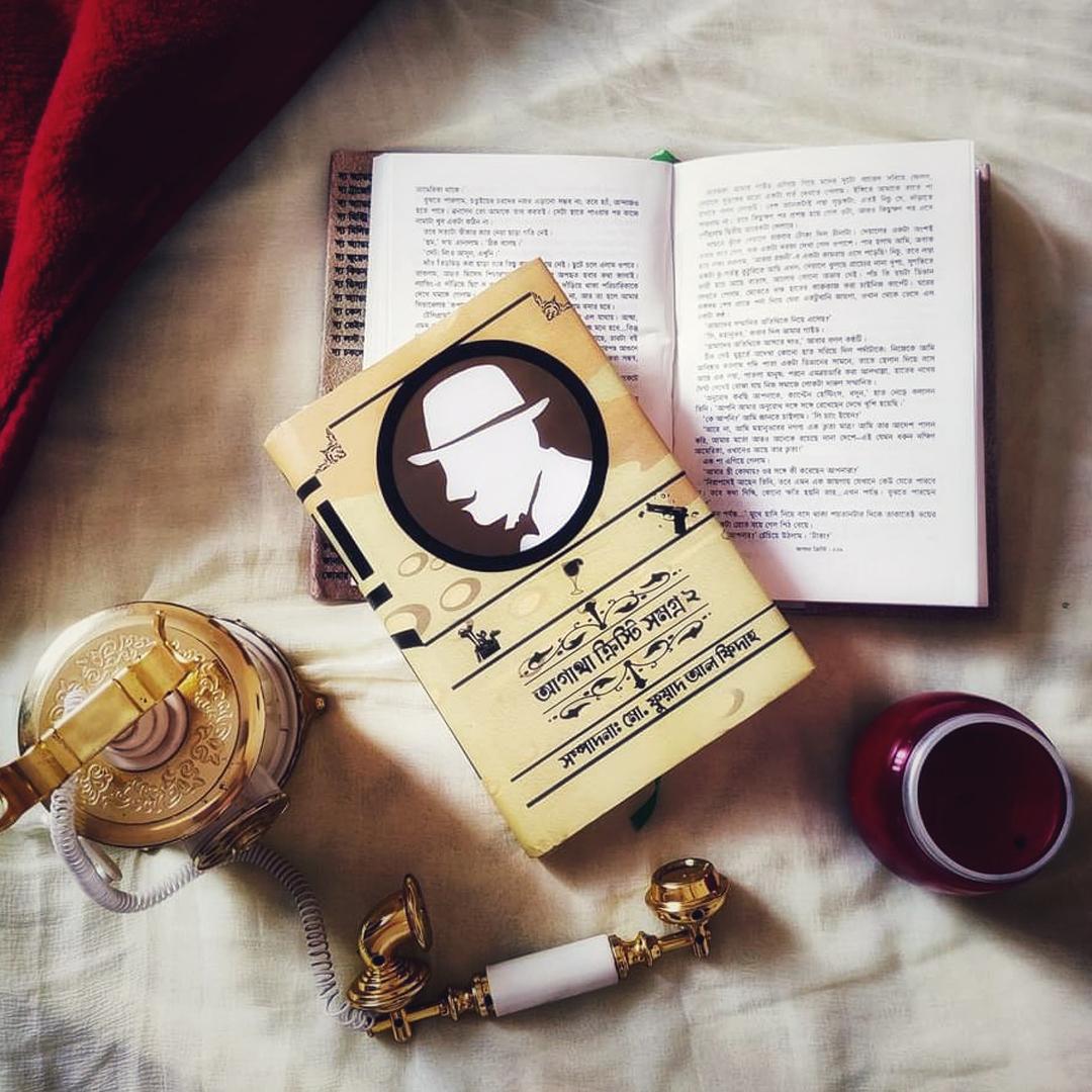 🌍 It is always exciting to see Agatha Christie stories from around the world! The first official Bangla translated Christie omnibus from <a href="/BdBibliophile/">Bibliophile.BD</a> contains The Murder on the Links, Three Act Tragedy, and The Hollow. The second omnibus is due out later this month.