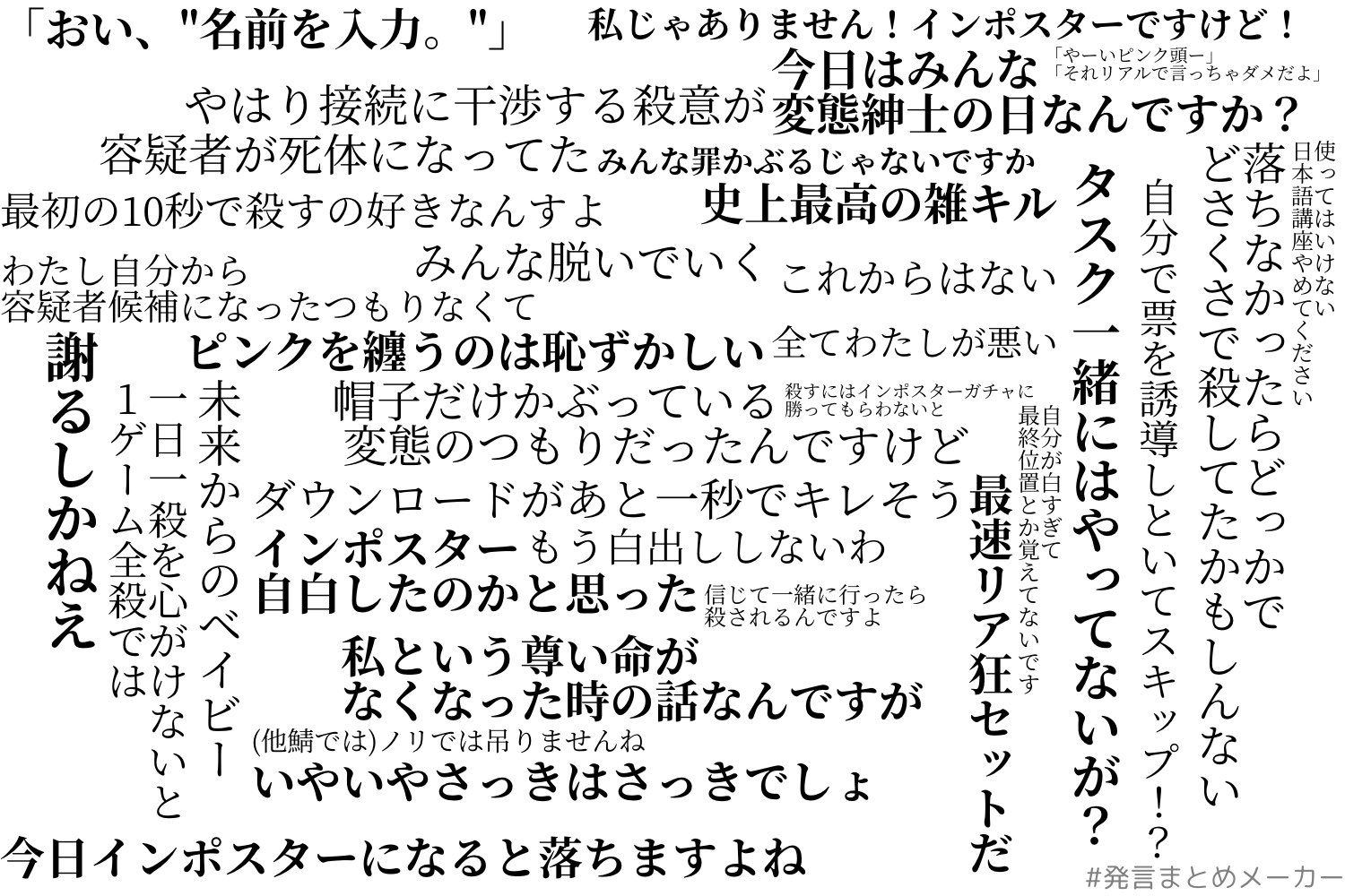 このは 本日のあもあす名言集 ゆずぴ村名言集 T Co Vobyrhltdj Twitter