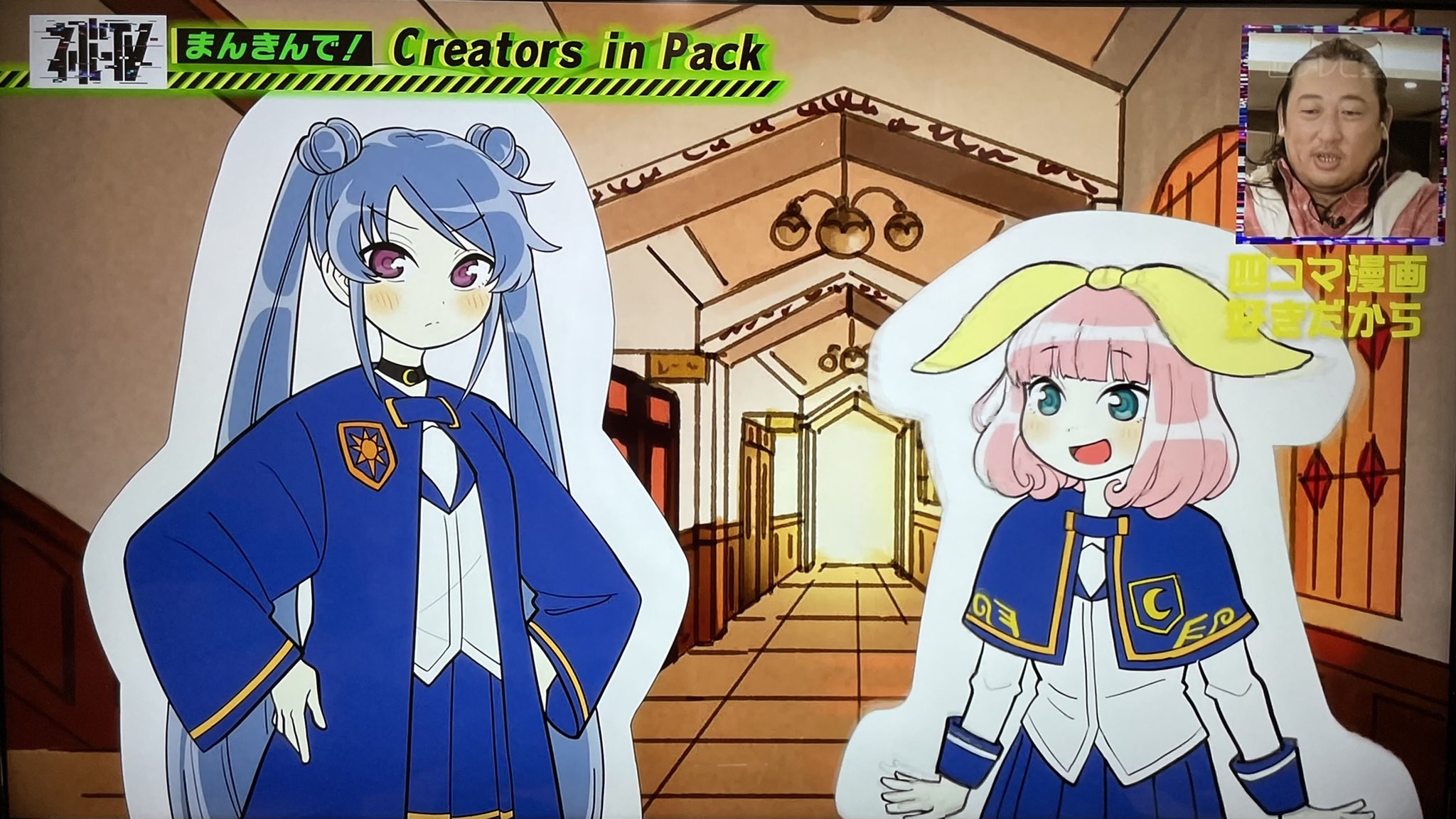 クリエイターズインパック Creatorsinpack Twitter