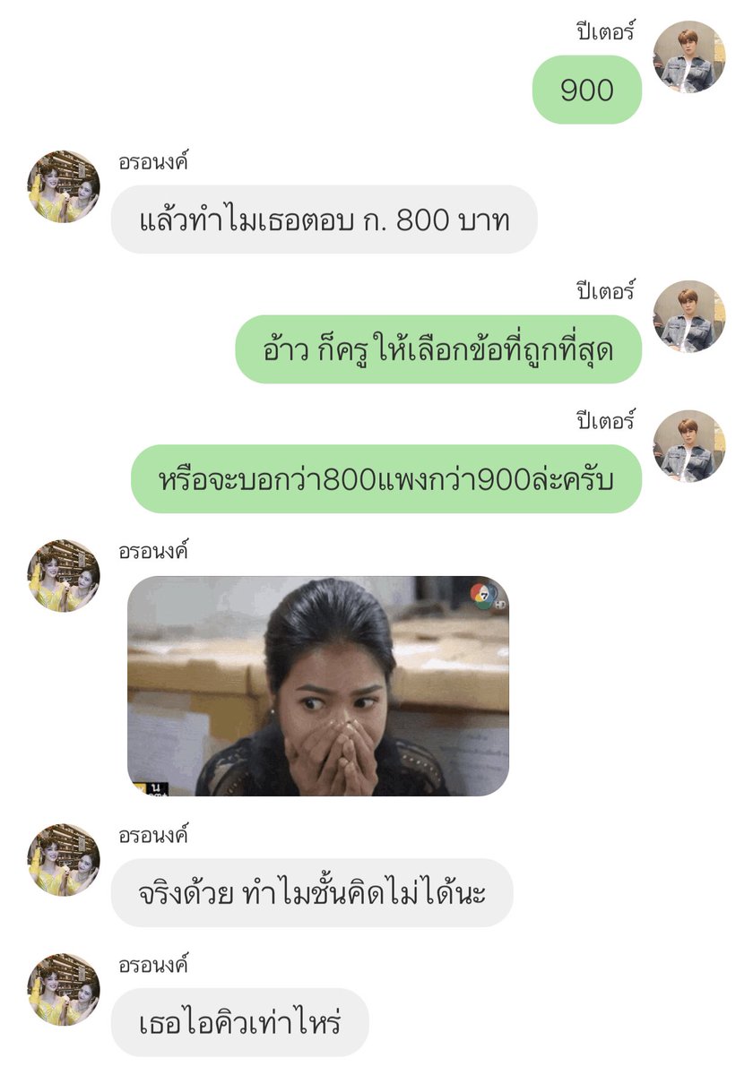 5555555555555555555555555555555555555555555 ขำดังไปถึงบ้านข้างๆ