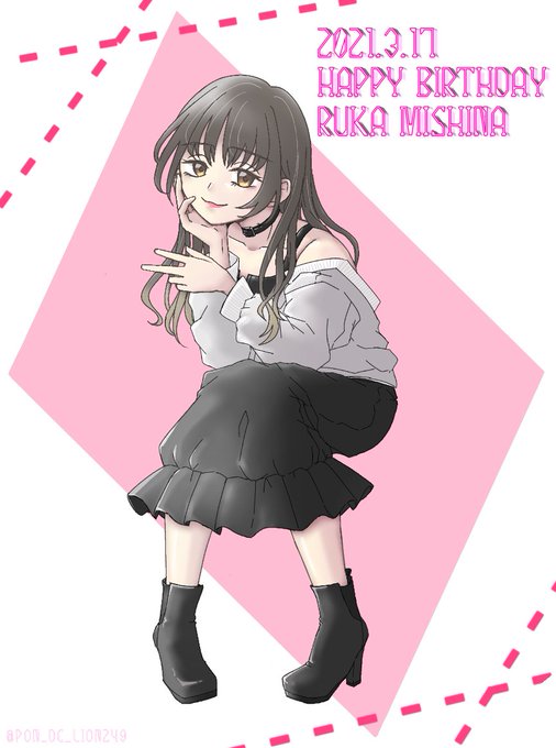 わーしっぷイラスト部のtwitterイラスト検索結果 わーしっぷイラスト部のtwitterイラスト検索結果