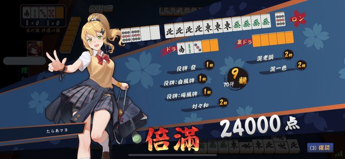 ゴールデンタイムラバーのtwitterイラスト検索結果