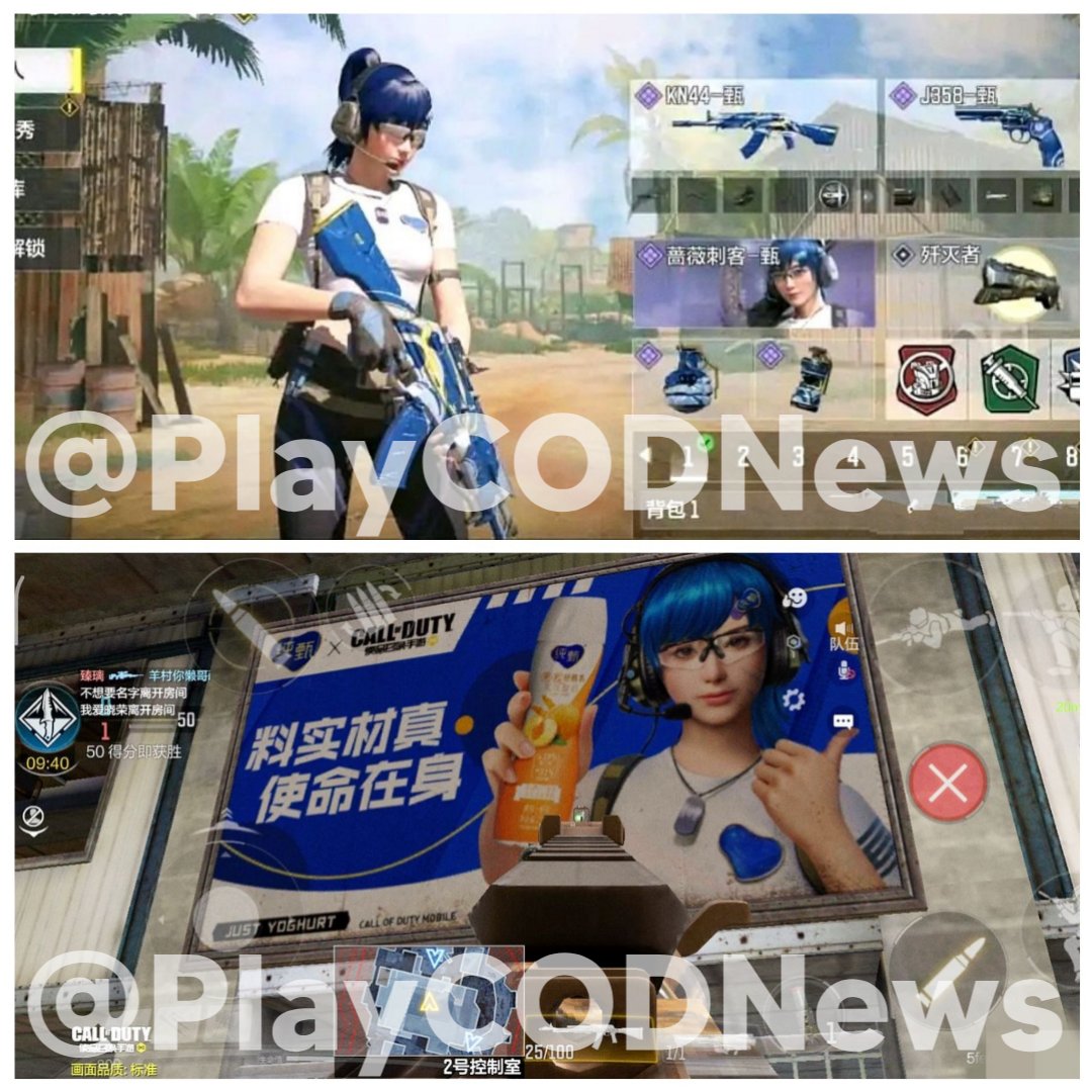 Dataminers Hole  CODM LEAKS on X: In-game look and 3d model of upcoming  character in Chinese version- Nana Based on Taiwanese actress Nana Ou-Yang  Note: WILL NOT COME TO GLOBAL  /