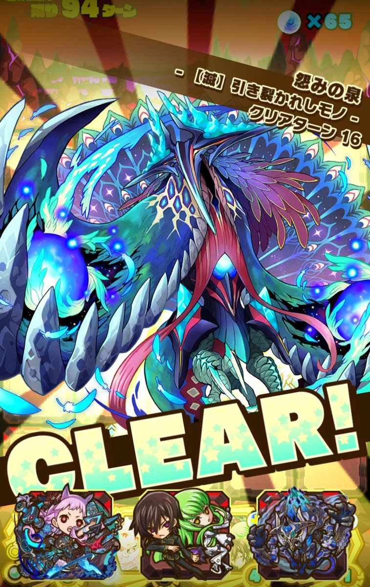 ノワール様信者 サモンズ 怨みの泉 メルゴネムス 滑り込みメルクーア サモンズボード