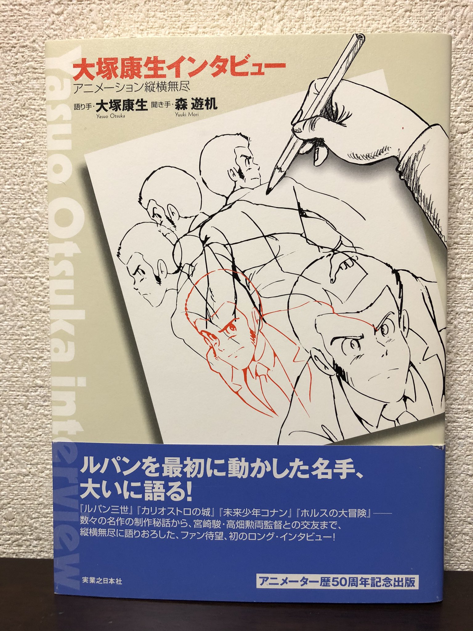 関善 on Twitter: 