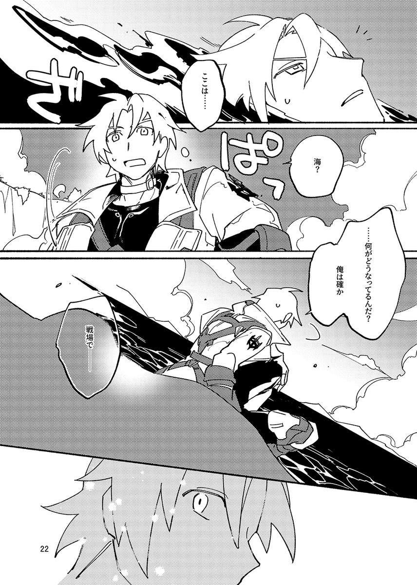 (4/4)
以上です よろしくお願いします～ 