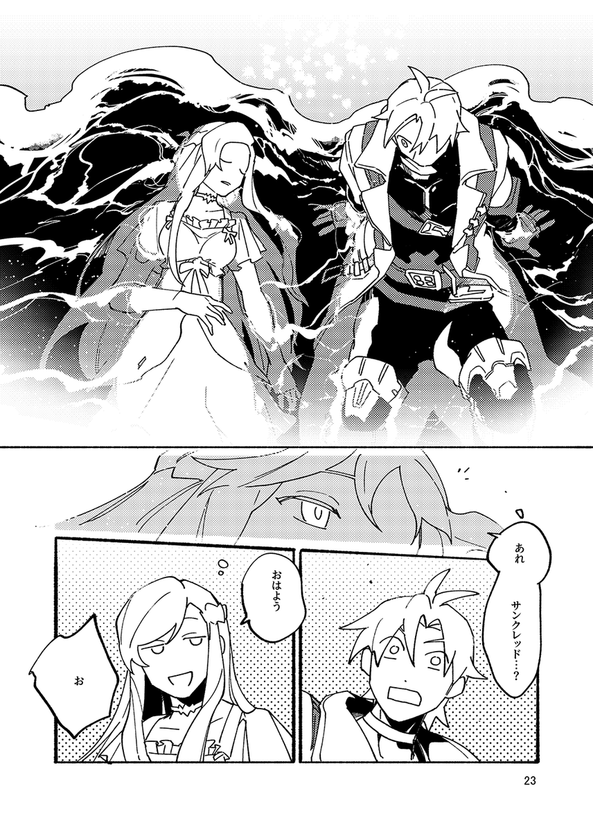 (4/4)
以上です よろしくお願いします～ 