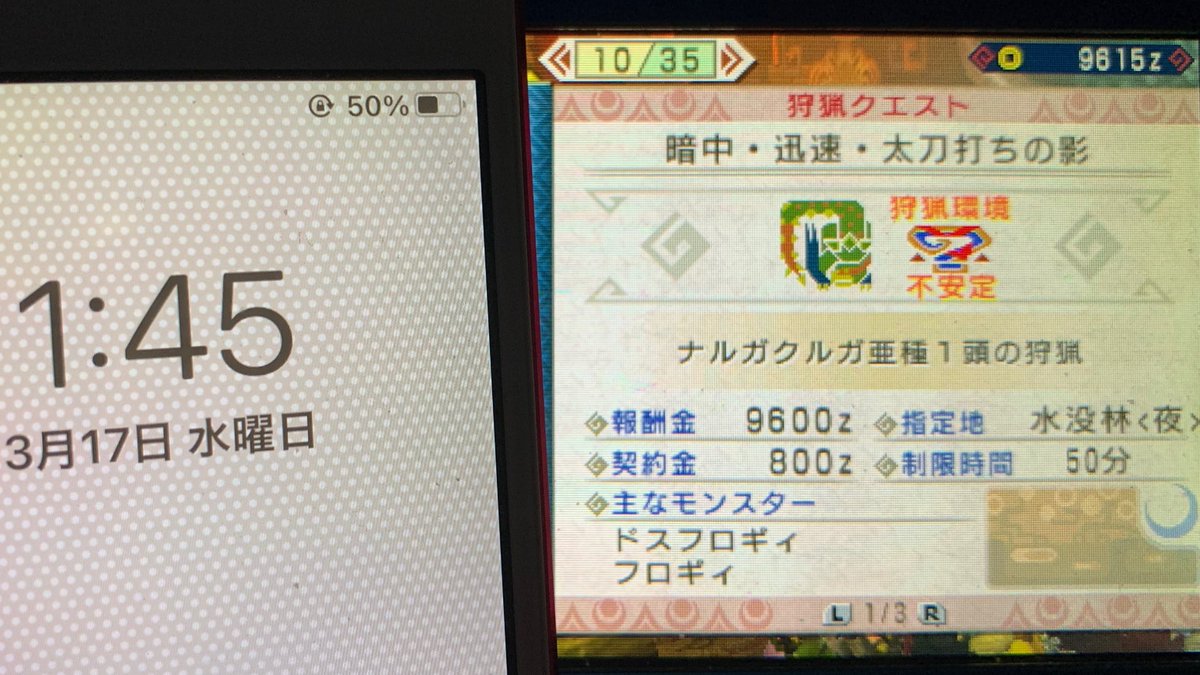 水姫 ゲーム垢 モンハン3rdやり中 集会所上位 7 亜種で2回死んでもたけど 無事キークエ1つ終了 キークエあと3つ モンスターハンター3rd モンスターハンター3rd モンハン3rd モンハン3rd モンスターハンター モンハン ナルガクルガ亜種 水姫 ゲーム垢 モンハン3rdやり中 集会所上位 7 亜種で2回死んでもたけど 無事キークエ1つ終了 キークエあと3つ モンスターハンター3rd モンスターハンター3rd モンハン3rd モンハン3rd モンスターハンター モンハン ナルガクルガ亜種