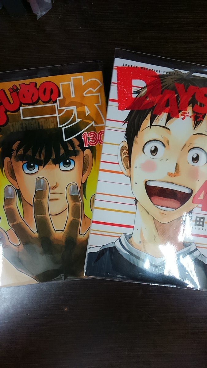 ট ইট র 完全個室ネットカフェ Mystyle六本木店 新刊入荷情報 はじめの一歩 130 Days 42 ブルーロック 13 ランウェイで笑って ましろのおと 27 まんがランド