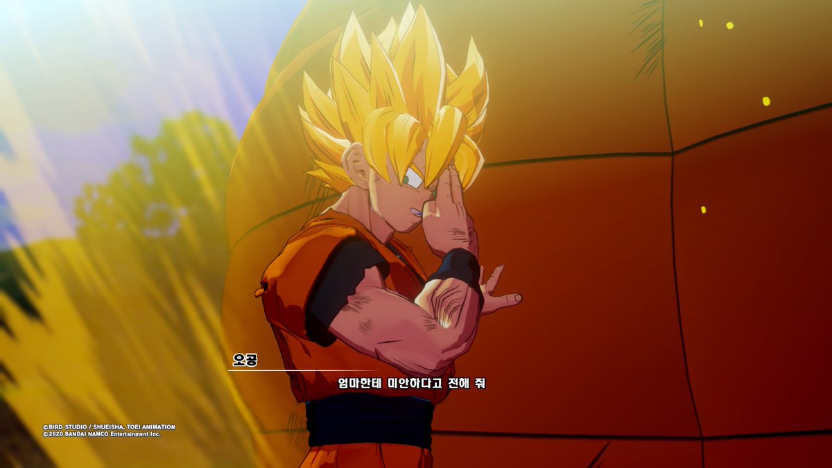 Juny8090's tweet photo. #PS4share #드래곤볼카카로트 #셀게임 오반에게 말은 멋있게하고 계왕에게 민폐끼치는 오공 https://t.co/LJa3dq4xZh