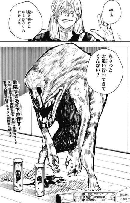 蛇のtwitterイラスト検索結果 蛇のtwitterイラスト検索結果