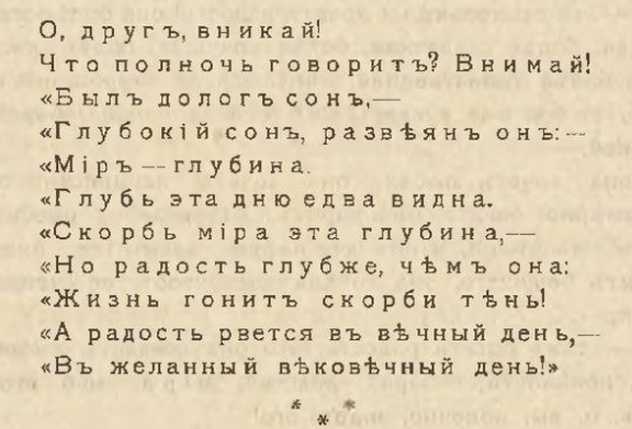 aerate's tweet image. Бонус - оригинал самого популярного перевода Антоновского