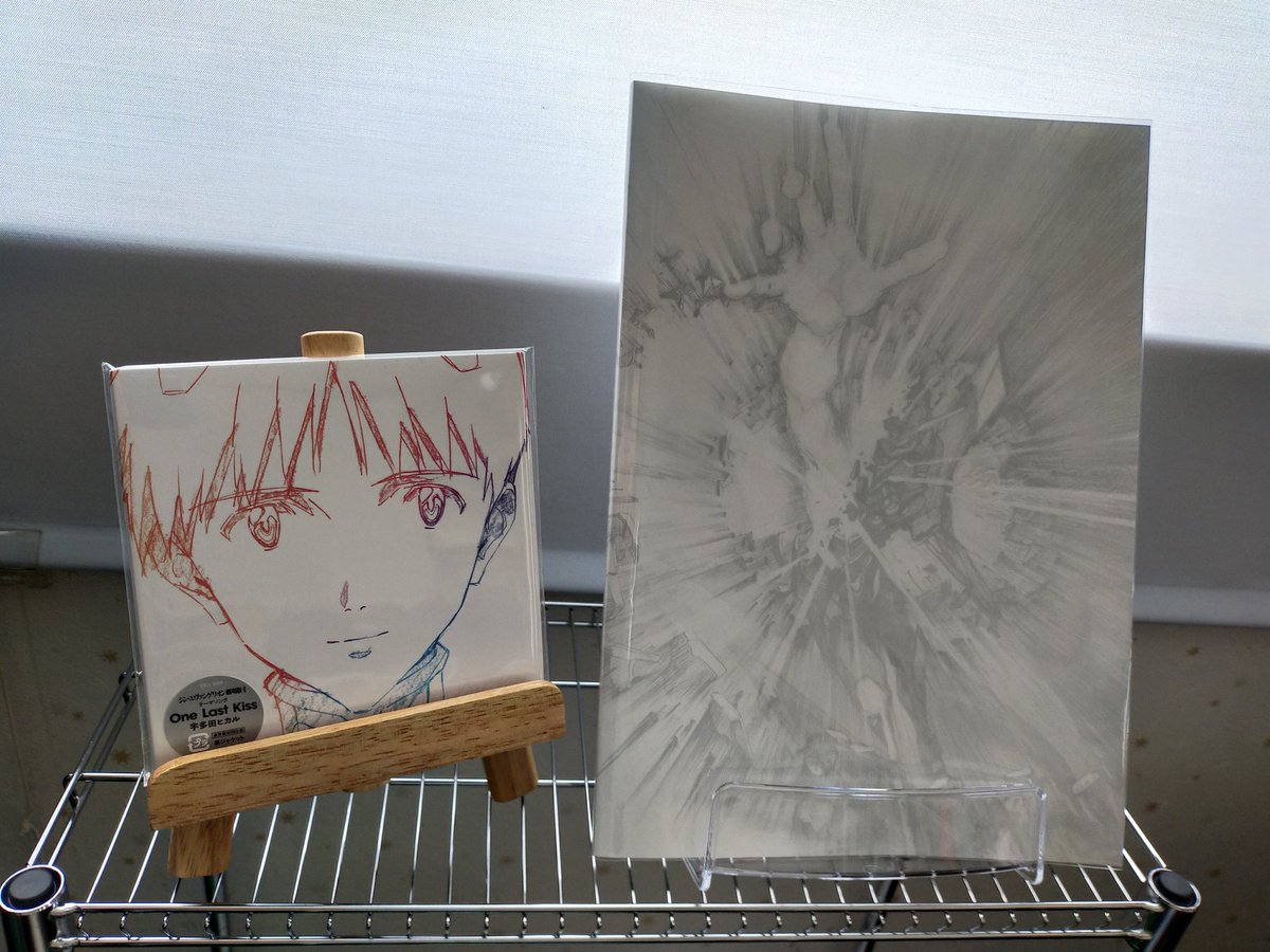 通りすがりのk 死海文書が65年ぶりに発掘された シンエヴァ公開とタイムリーすぎる 冬月 これもゼーレのシナリオ通りということか 碇 ああ これで鍵は全て揃った シンエヴァンゲリオン劇場版 エヴァンゲリオン シンエヴァ 死海文書 アニメ 通りすがりのk 死海文書が65年ぶりに発掘された シンエヴァ公開とタイムリーすぎる 冬月 これもゼーレのシナリオ通りということか 碇 ああ これで鍵は全て揃った シンエヴァンゲリオン劇場版 エヴァンゲリオン シンエヴァ 死海文書 アニメ