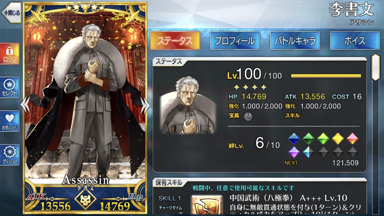 獣司祭 Jyusisai Eiennosuigin いえいえ お気になさらず ケンガンアシュラ 中国でそんな人気が ただ全体的なシナリオよりは 熱さ目当てと引きの上手さかぁ ただキャラ同士の関係線に謎が多いのはポイント高いですね 私自身 バキ とかも