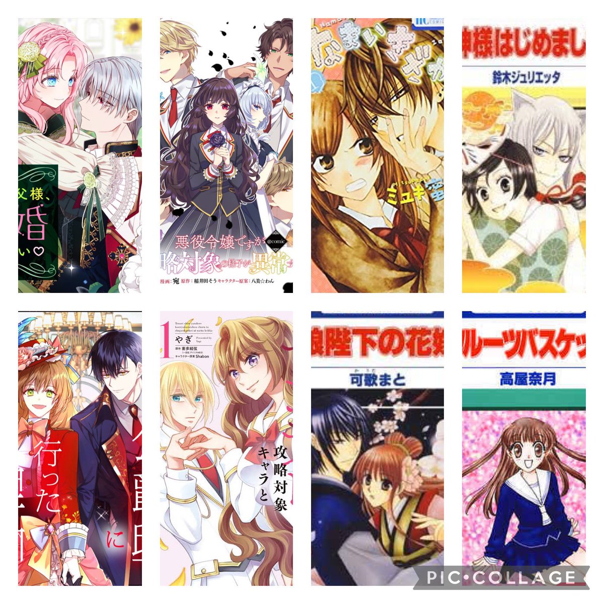 るな 好きな漫画やアニメ垢 A Twitter 少女漫画 少年漫画アニメとかもたくさん見てます 好きな漫画とかの話とか色んな人のおすすめ知りたくてtwitter始めました 気軽に仲良くしてもらえたら嬉しいです いいねした人全員フォローする 初めてのツイート 少女漫画