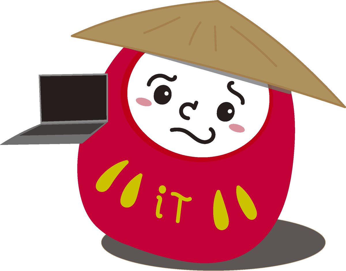 It寺子屋 It Terakoya Twitter It寺子屋 It Terakoya Twitter