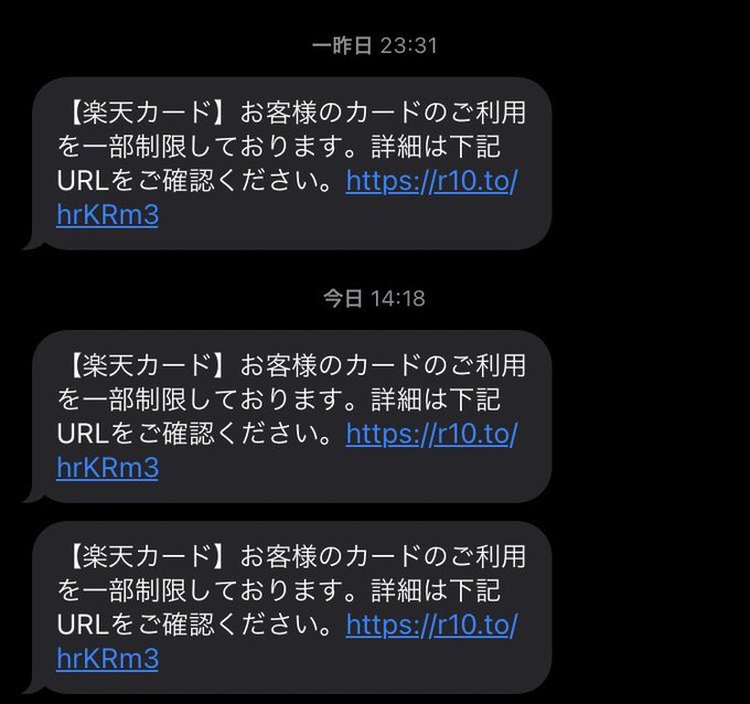 止められたクレジットカードのtwitterイラスト検索結果