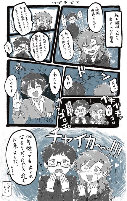 論破できずに2時間経過しました、続き 