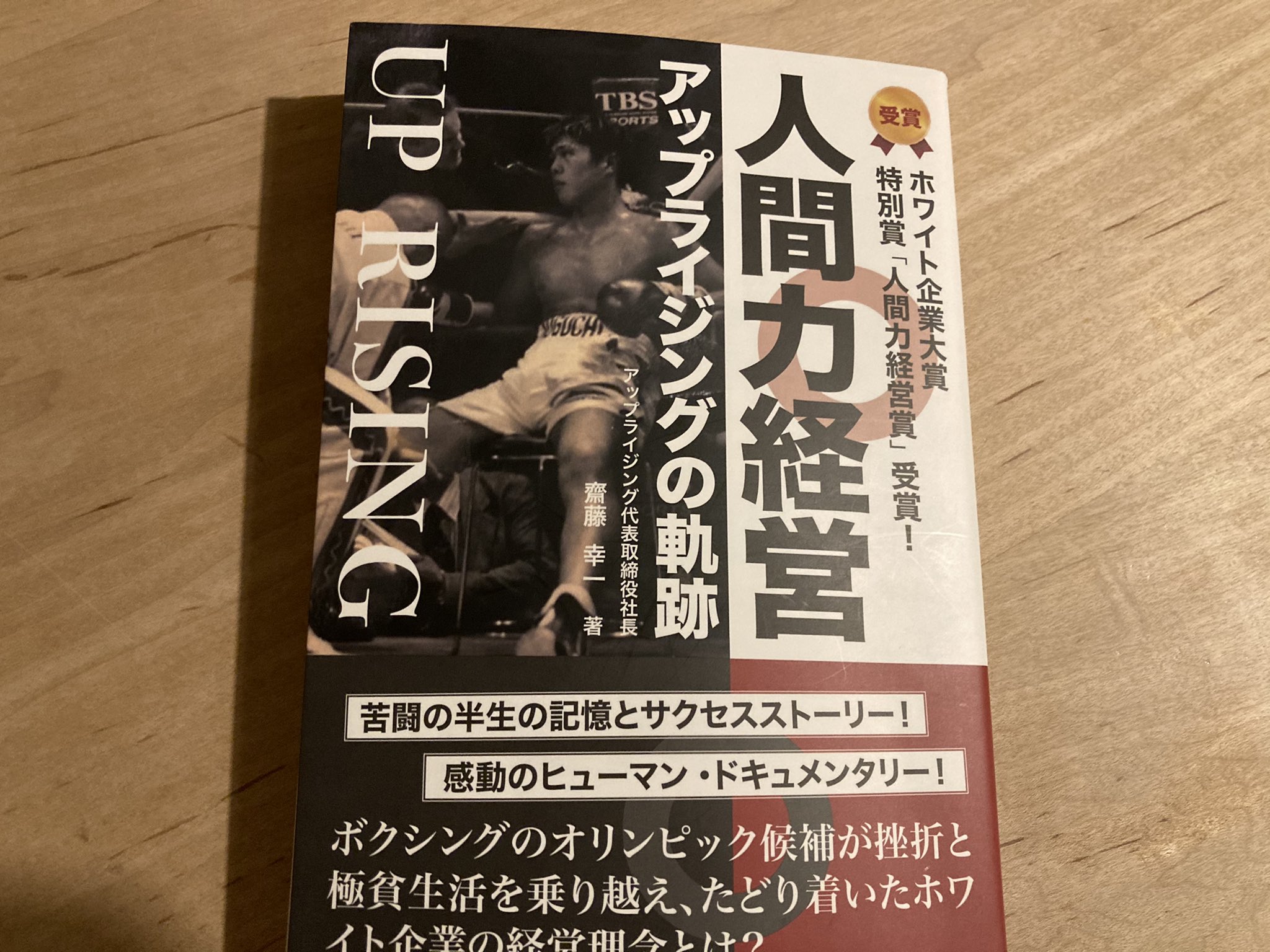 親指一本の旅 ㊙ルートでアテネをめざせ！好奇心 冒険心 放浪旅