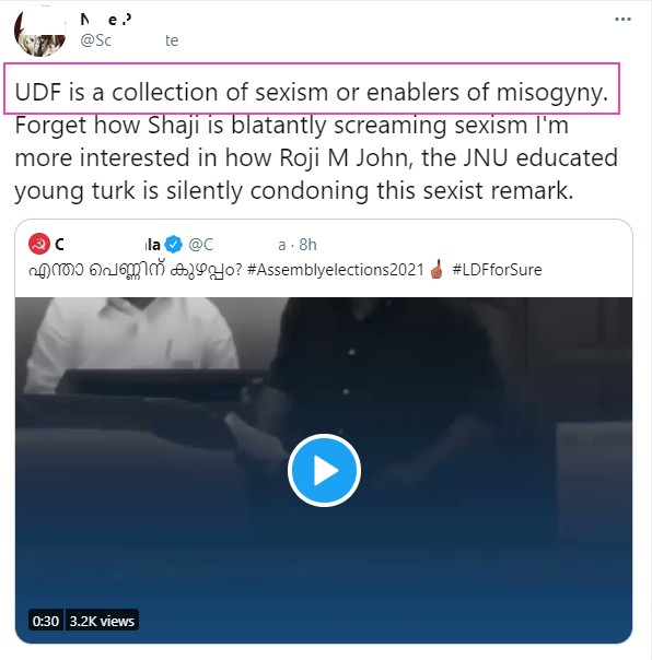 Verelevel_A's tweet image. മേരാ സി പി എം മഹാൻ.. 🙏 

#വേറെലെവൽഅന്തം