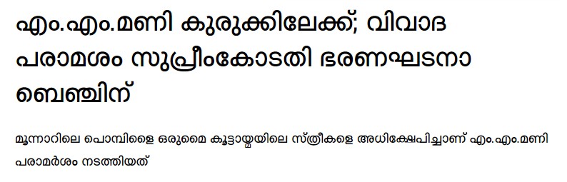 Verelevel_A's tweet image. മേരാ സി പി എം മഹാൻ.. 🙏 

#വേറെലെവൽഅന്തം