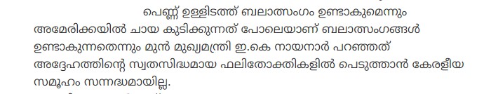 Verelevel_A's tweet image. മേരാ സി പി എം മഹാൻ.. 🙏 

#വേറെലെവൽഅന്തം