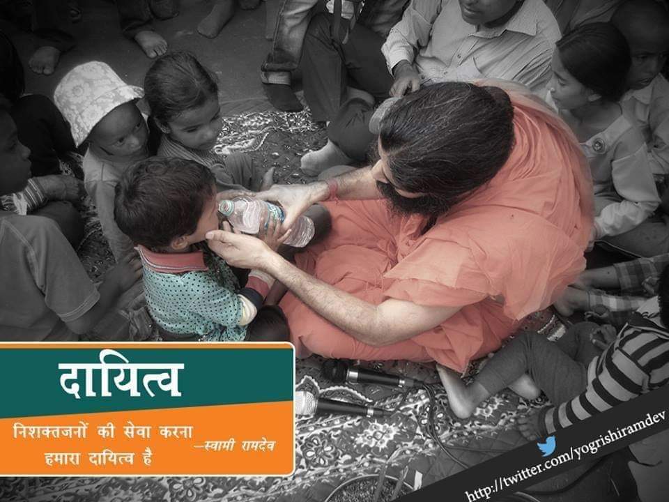 💫🙏💫"ध्यान का अर्थ है भीतर से मुस्कुराना....और सेवा का अर्थ है इस मुस्कुराहट को औरों तक पँहुचाना "...💫
💫🙏💫