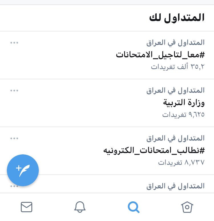 7YAMI7's tweet photo. #معا_لتاجيل_الامتحانات تباً لي ولكم https://t.co/YHOdWpDkwB