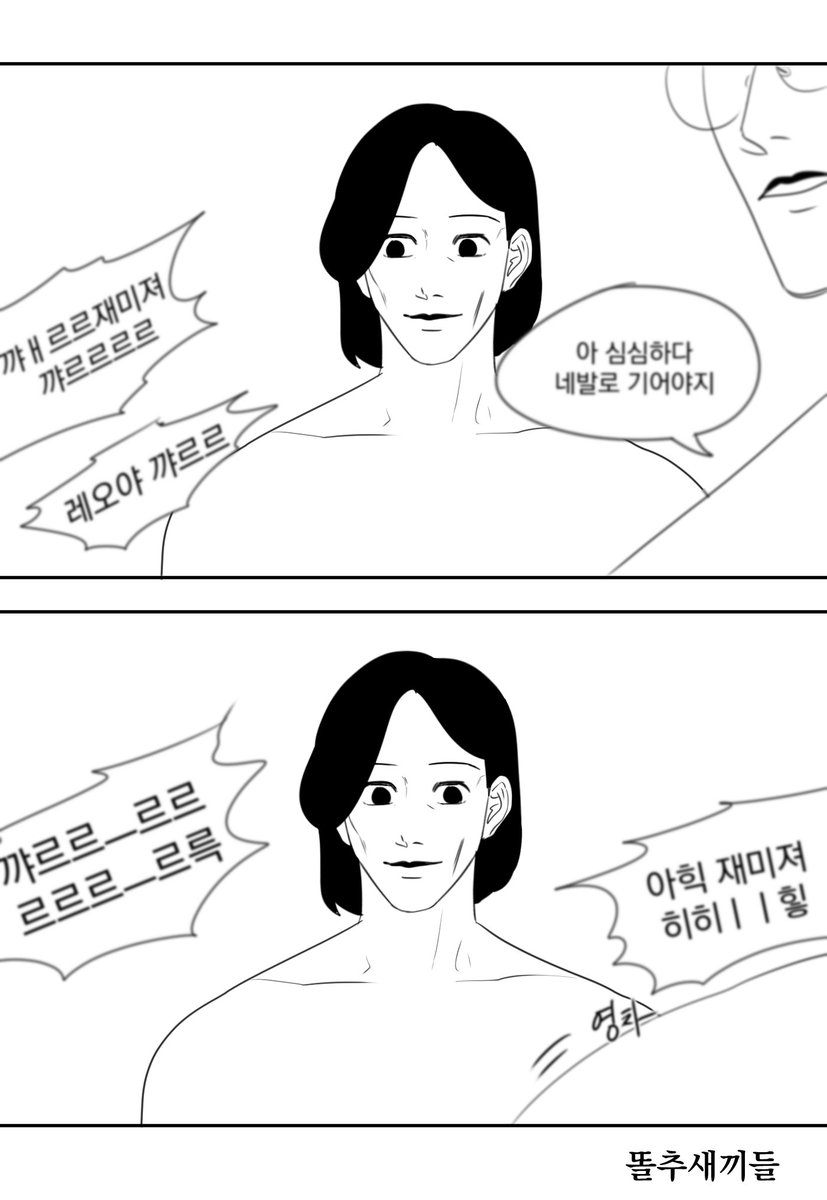 언니랑 동생이 이러는데 가끔 이유가 뭘까 싶고