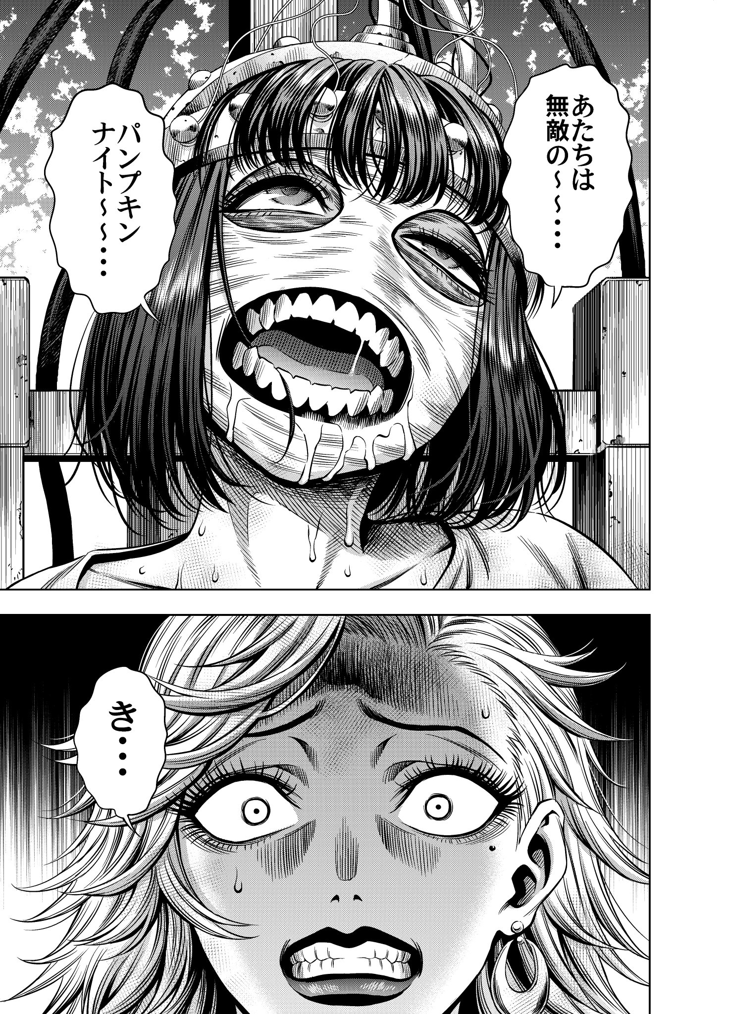 NEWモデル 谷口世磨@「パンプキンナイト」LINEマンガで連載中 on X その他