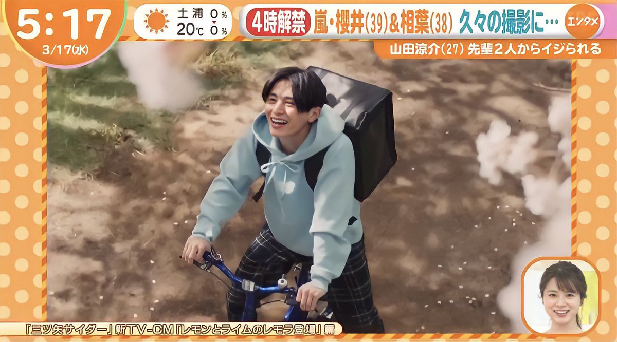 山田涼介 Hotワード 山田涼介 Hotワード