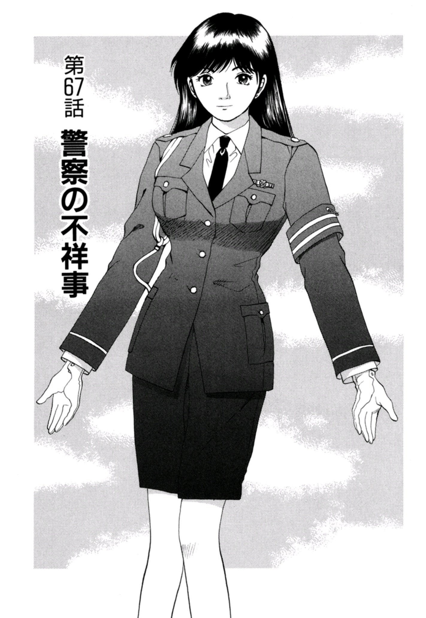 宝慶 高杉刑事キバリます 話扉の婦警さんのイラスト T Co Ubvswsr6ul Twitter