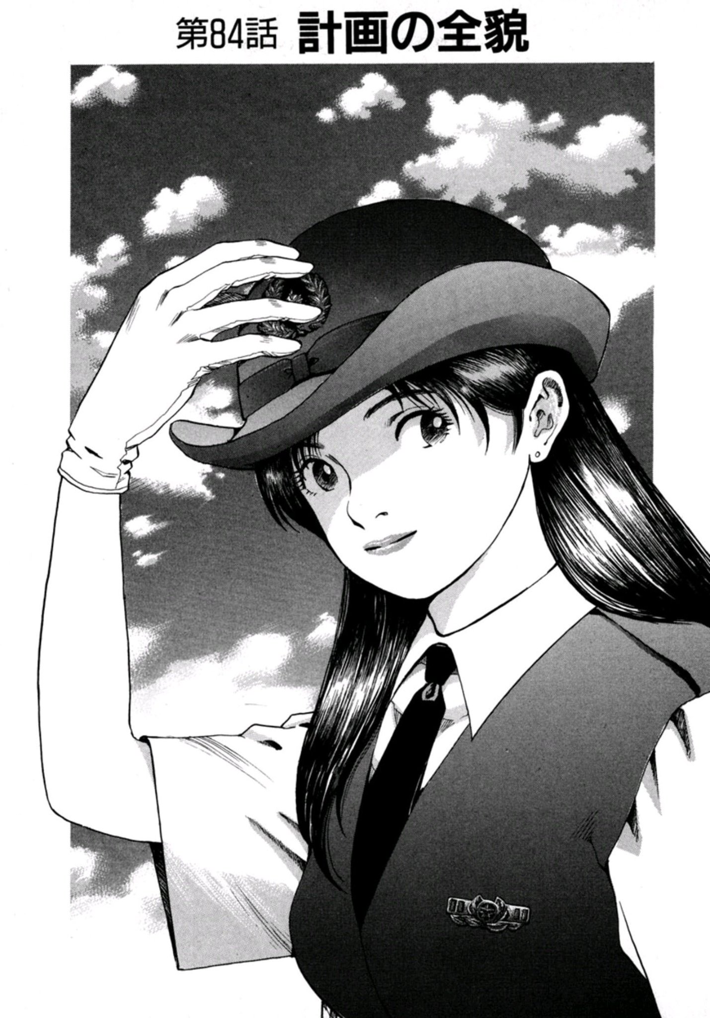 宝慶 高杉刑事キバリます 話扉の婦警さんのイラスト 宝慶 高杉刑事キバリます 話扉の婦警さんのイラスト