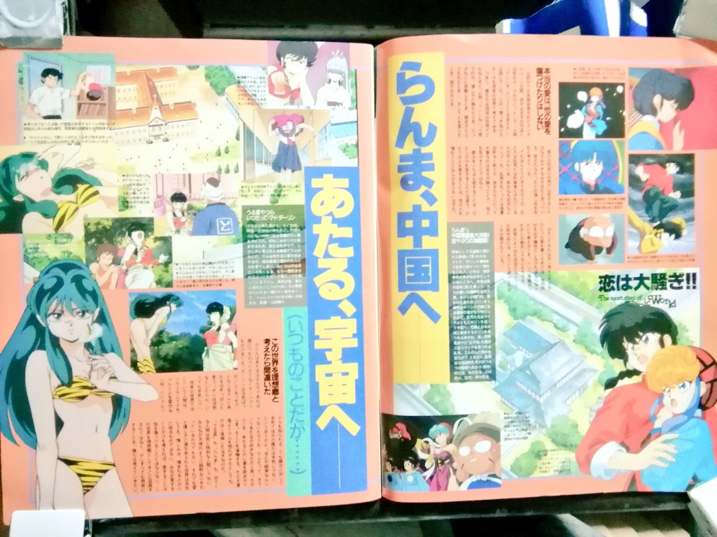 黒電話@須佐神社 on X: 黒電話@須佐神社 on X: